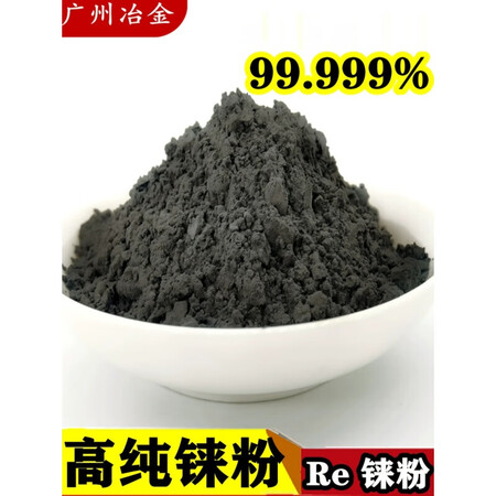 磁性金属粉MP05导磁功能金