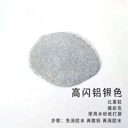 磁性金属粉MP09高性能电磁