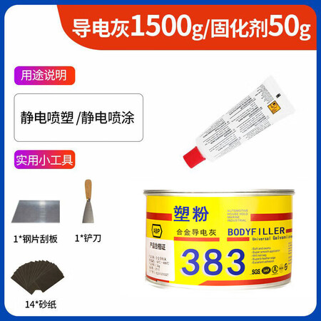 磁性金属粉MP06软磁合金粉