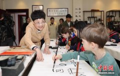 中俄青少年南京共学汉字